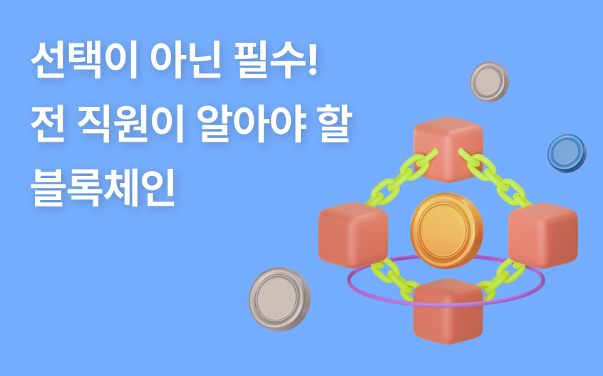 과정 썸네일